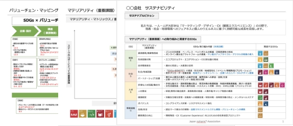 セミナーサンプル資料